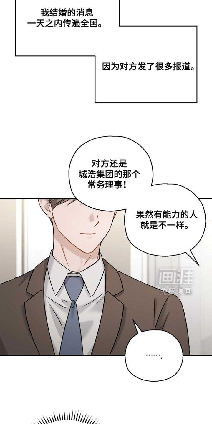 第145话12