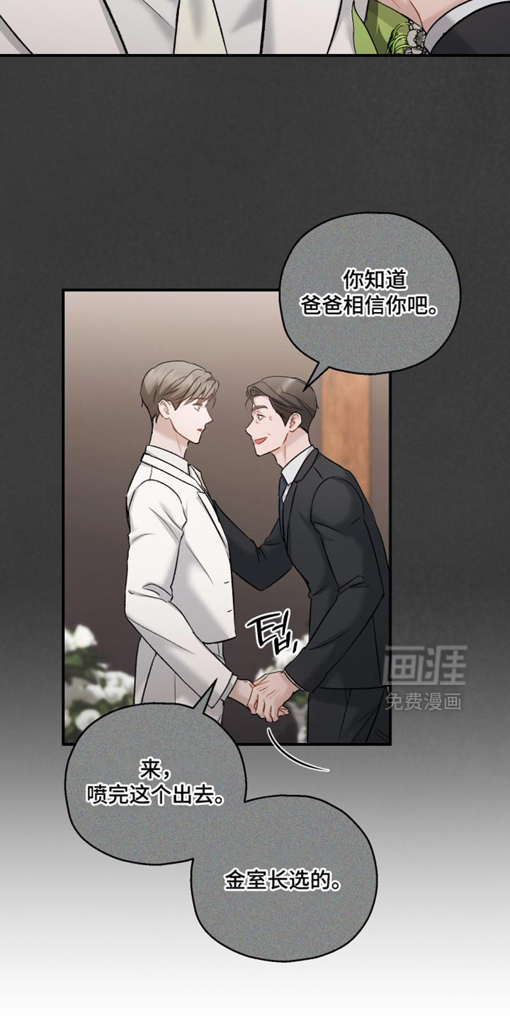 第145话23