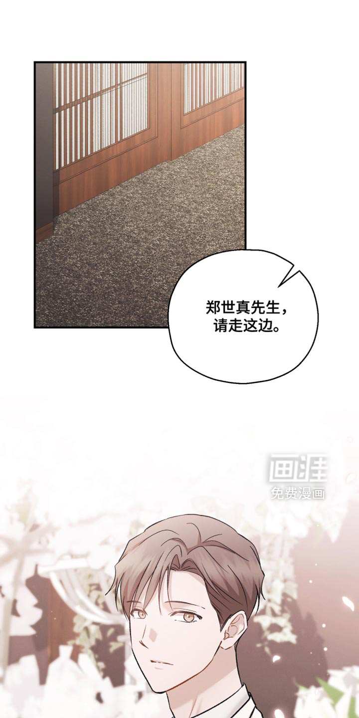 第145话20