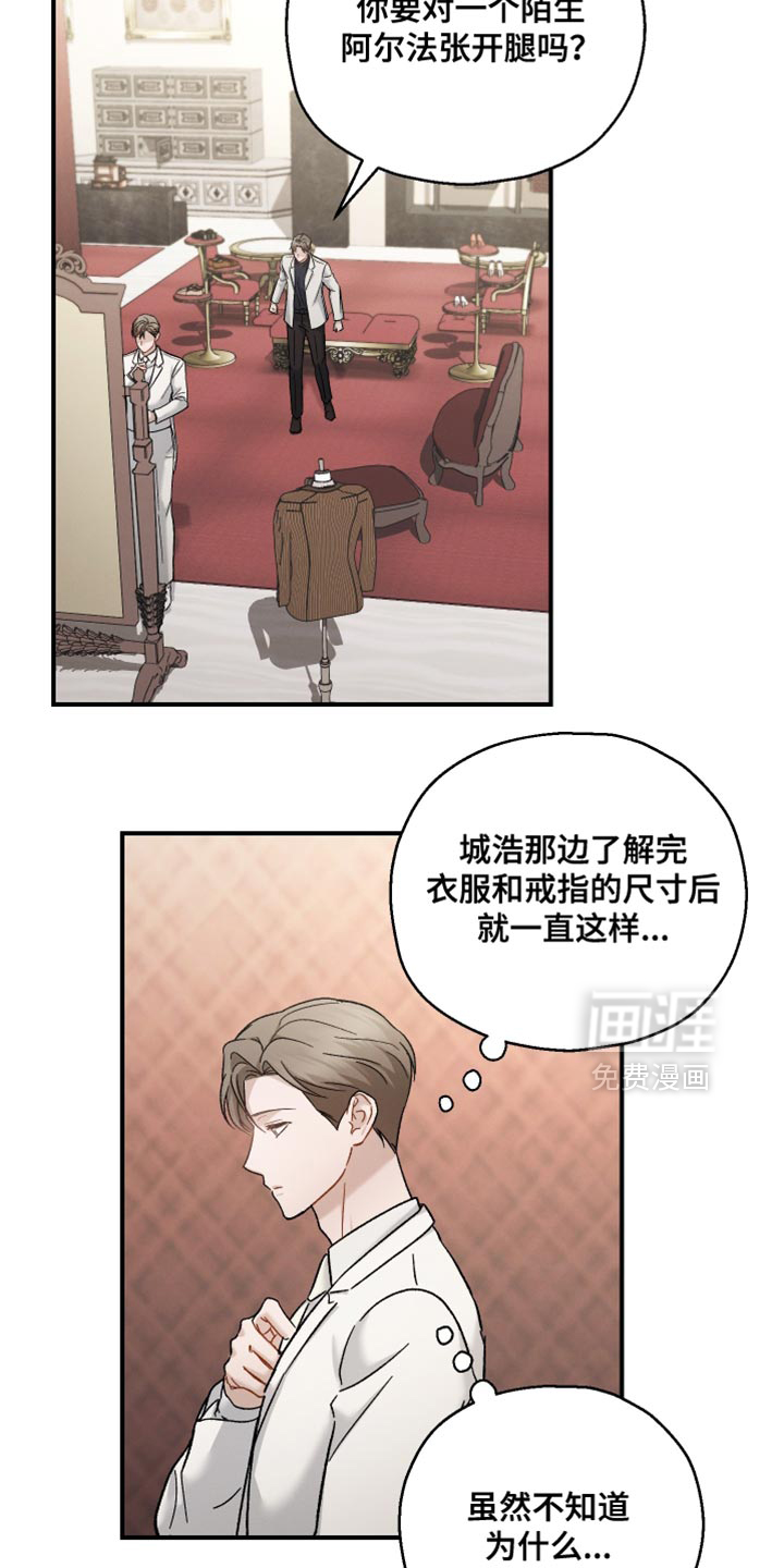 第145话15