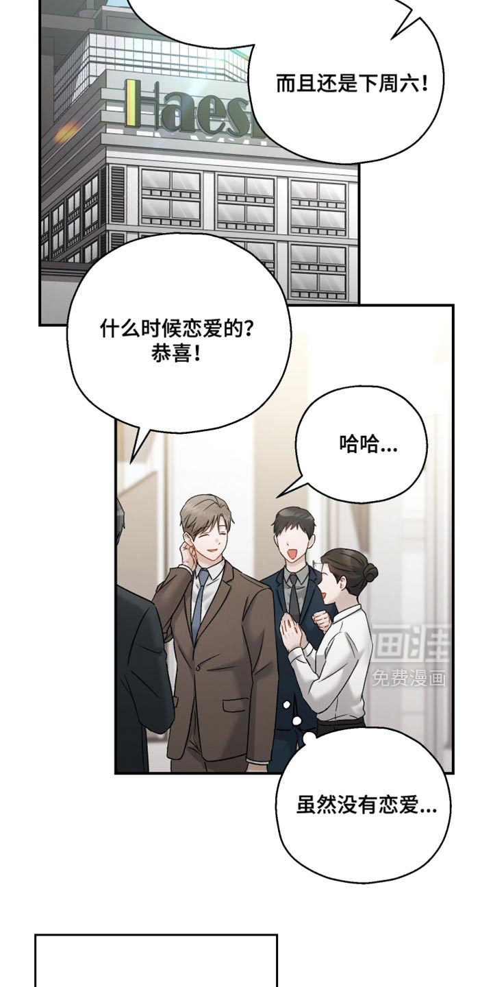 第145话11