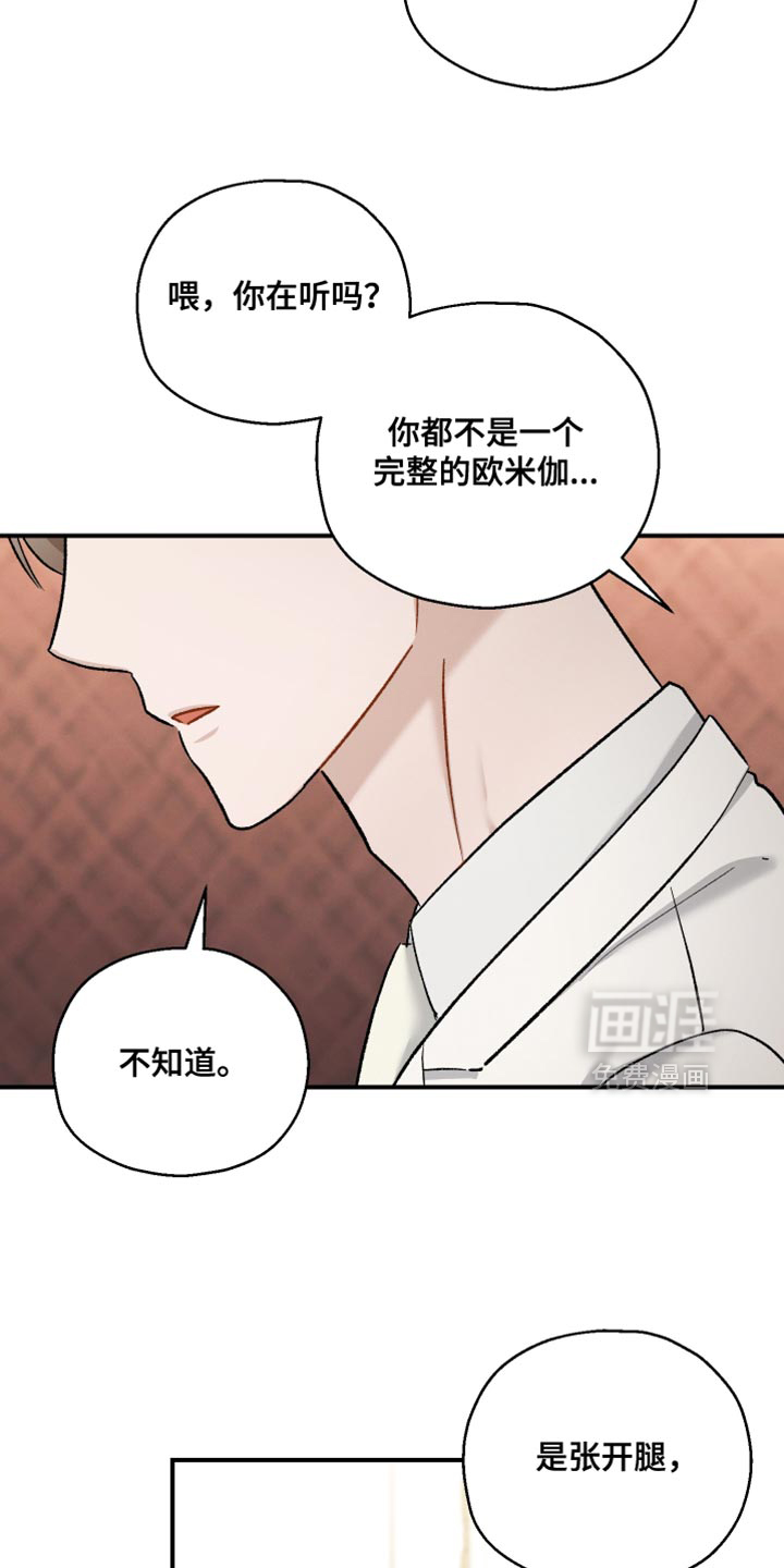 第145话16