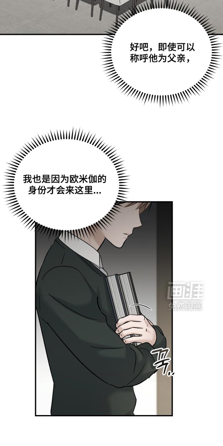 第145话3