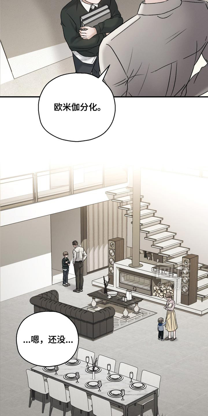 第145话2