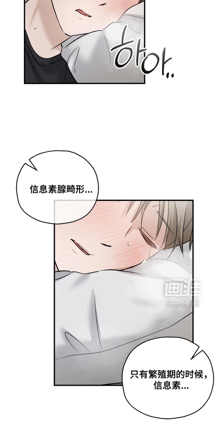 第145话5