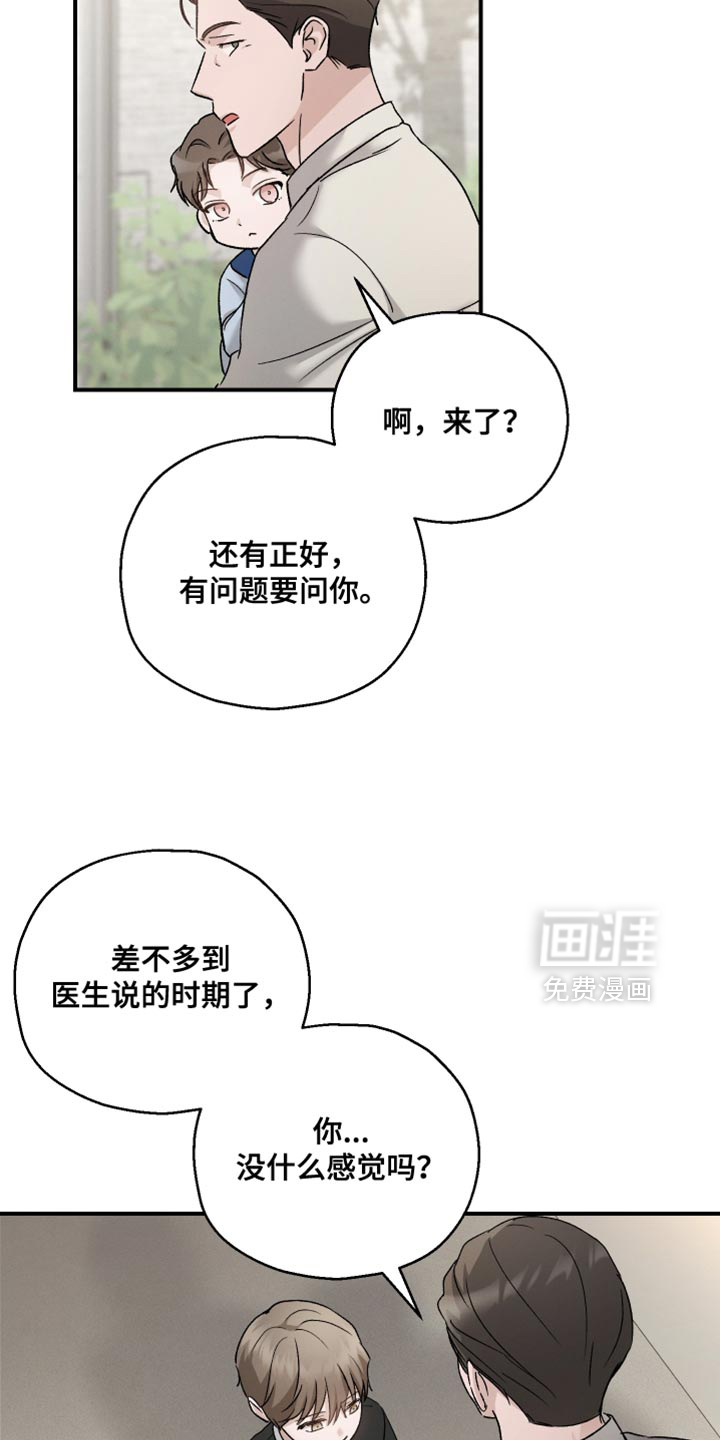 第145话1