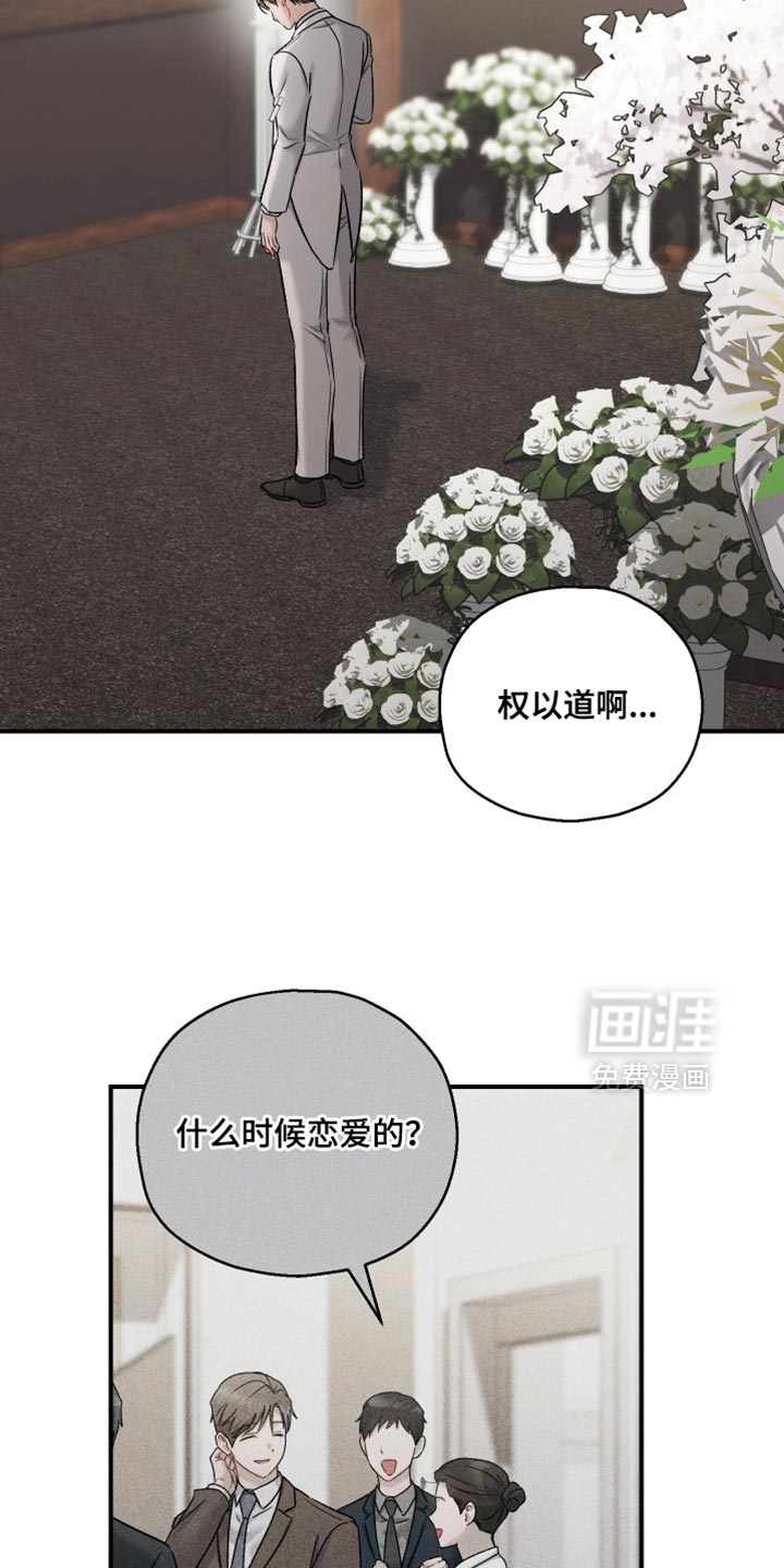 第145话25