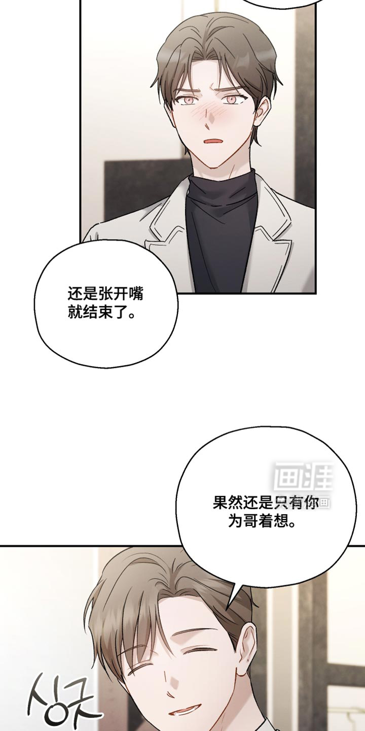 第145话17