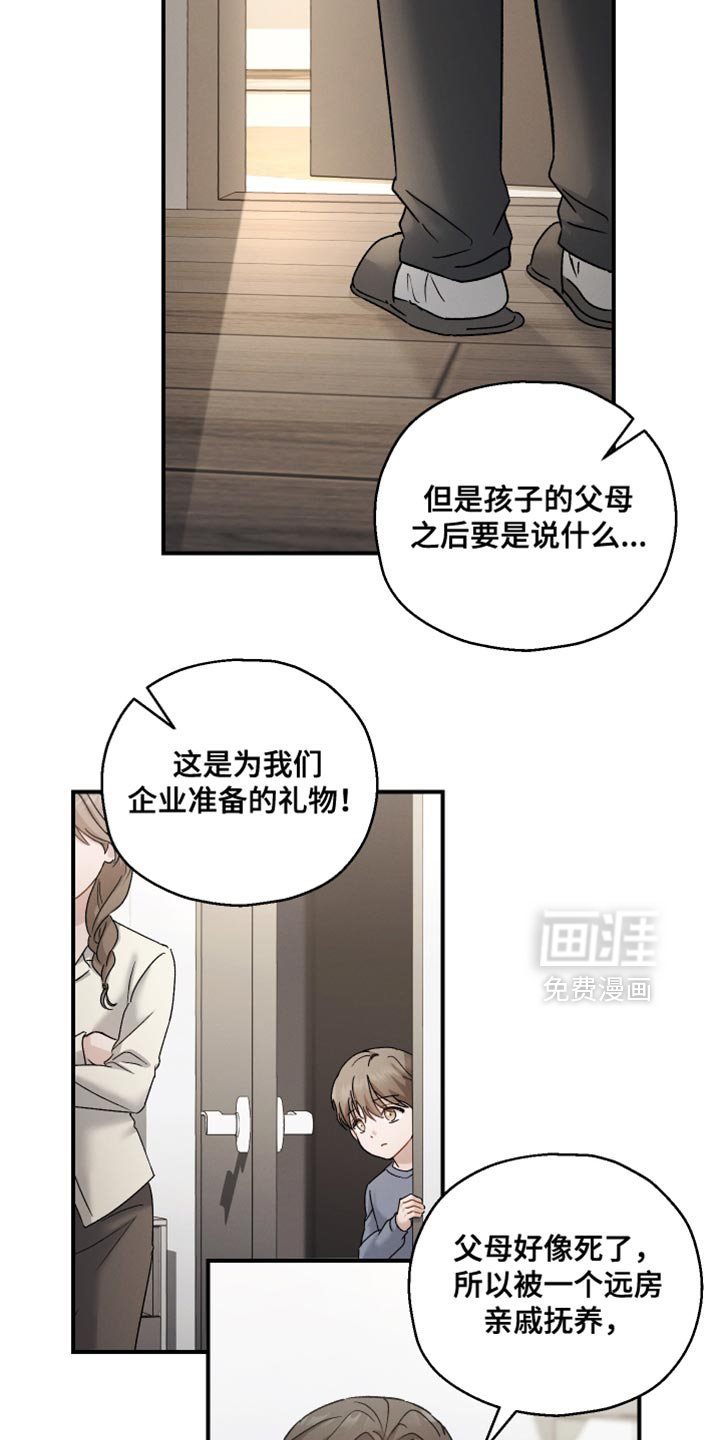 第144话27