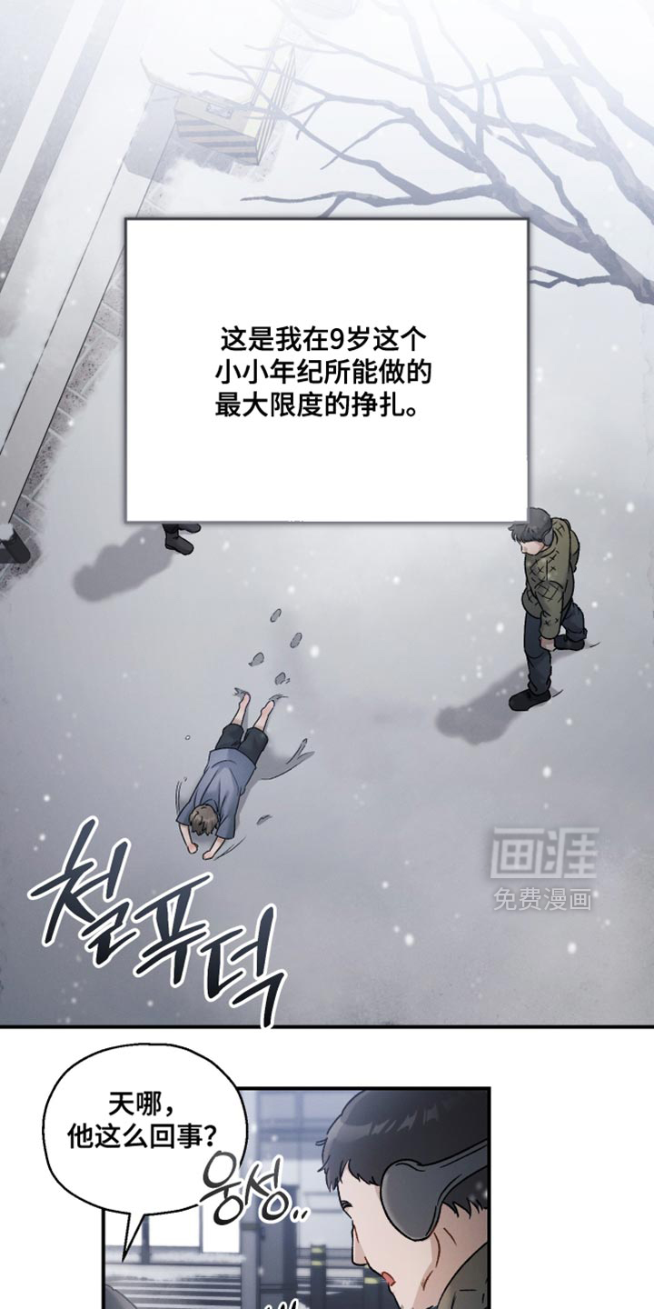 第144话8