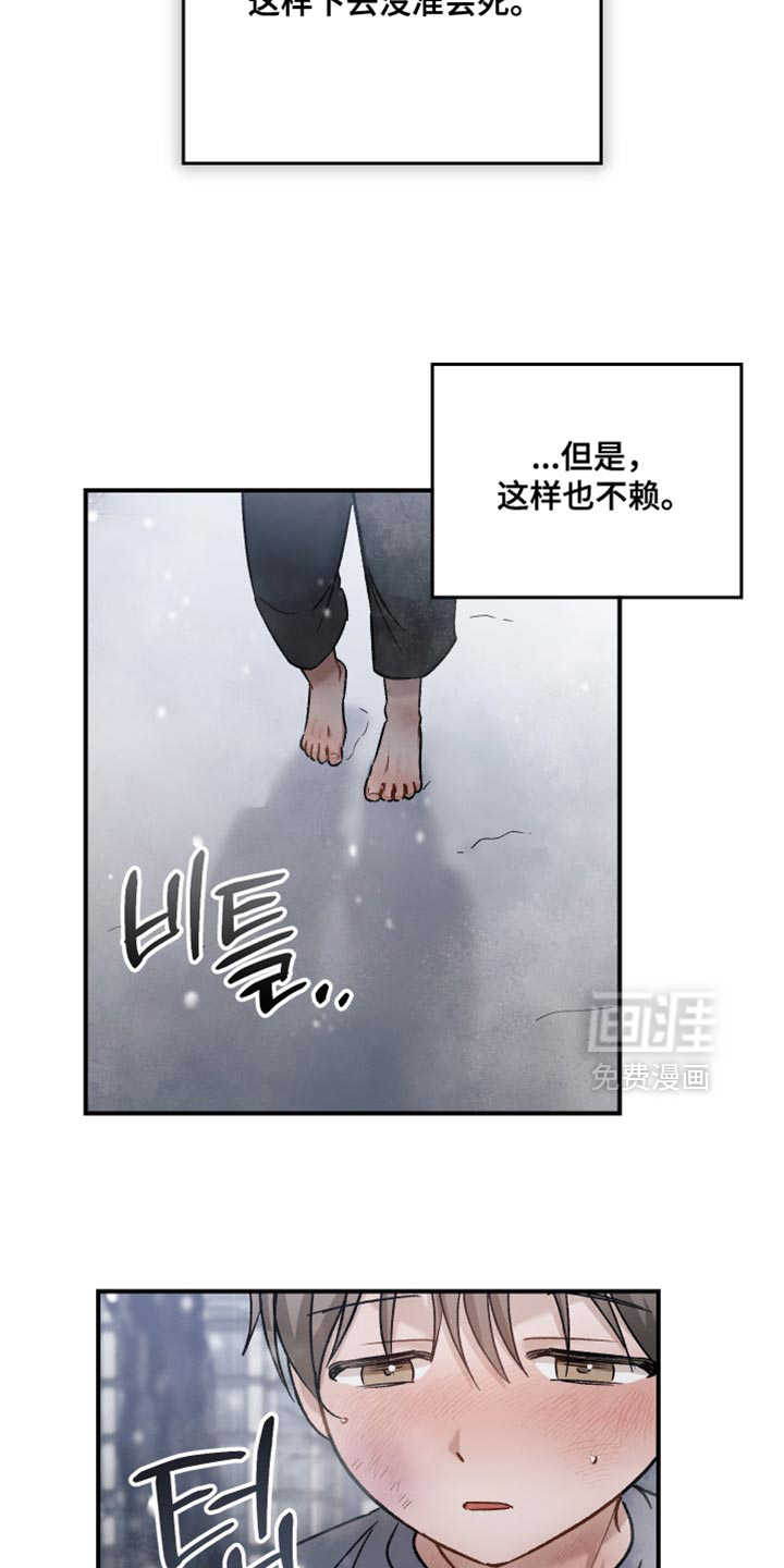 第144话13