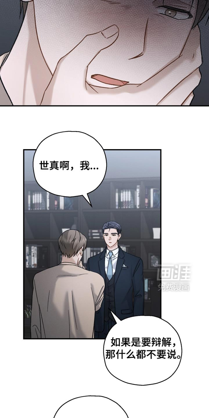 第142话2