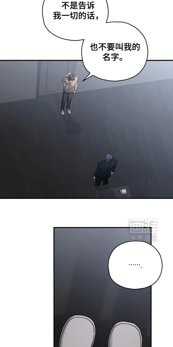 第142话3
