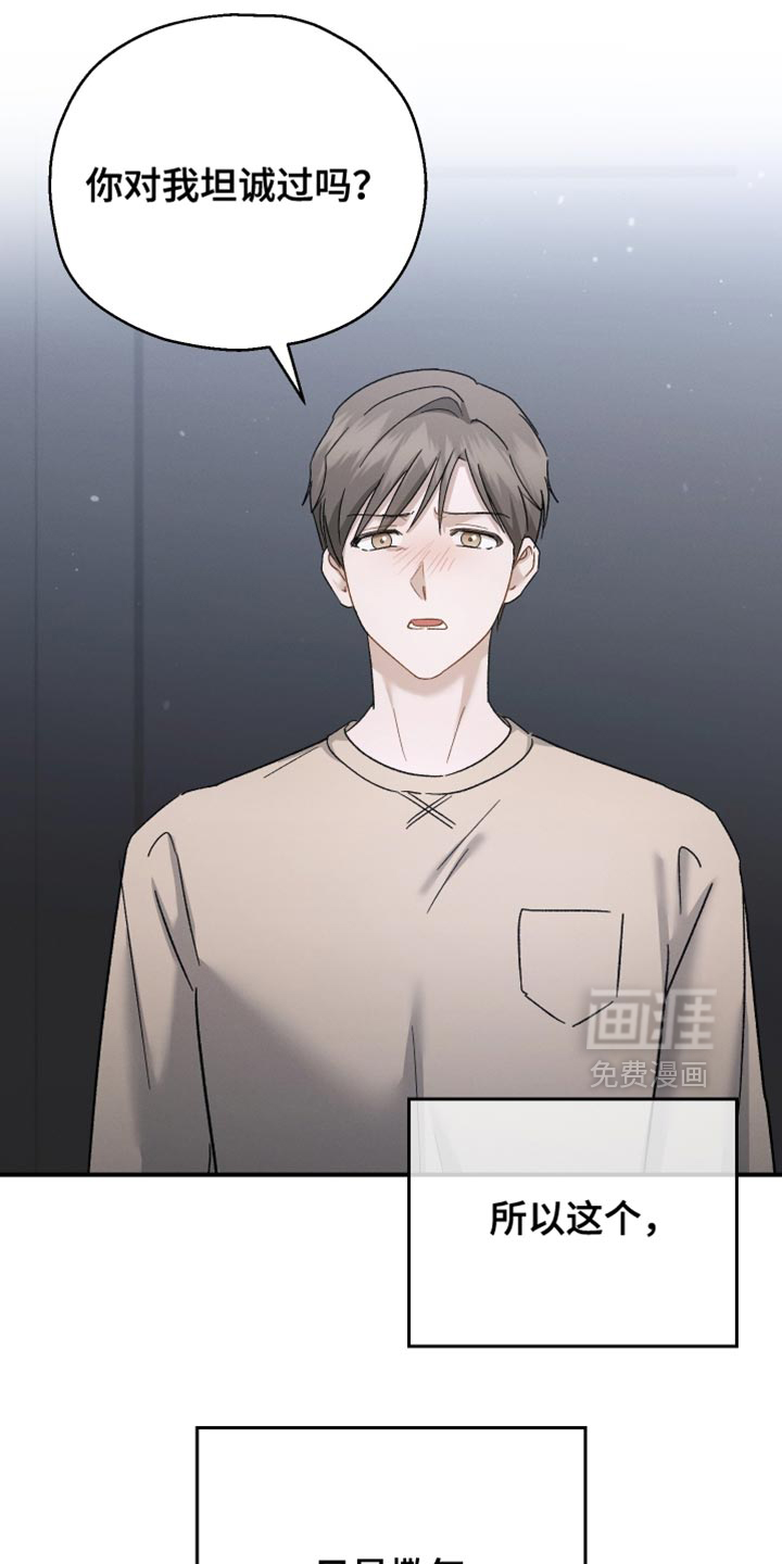 第142话9