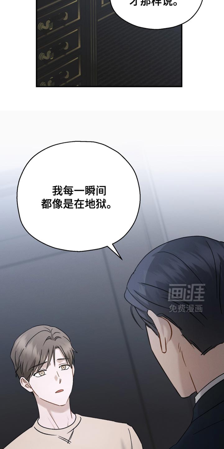 第142话17