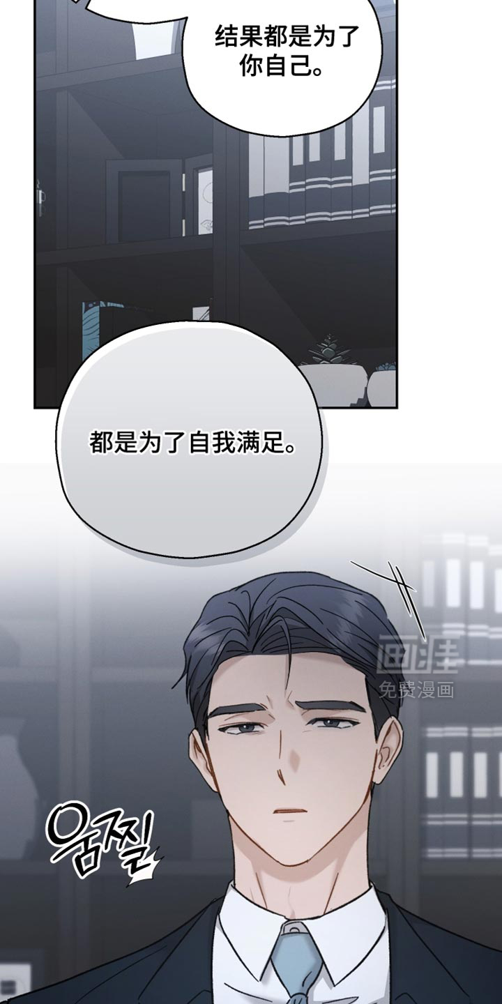 第142话11