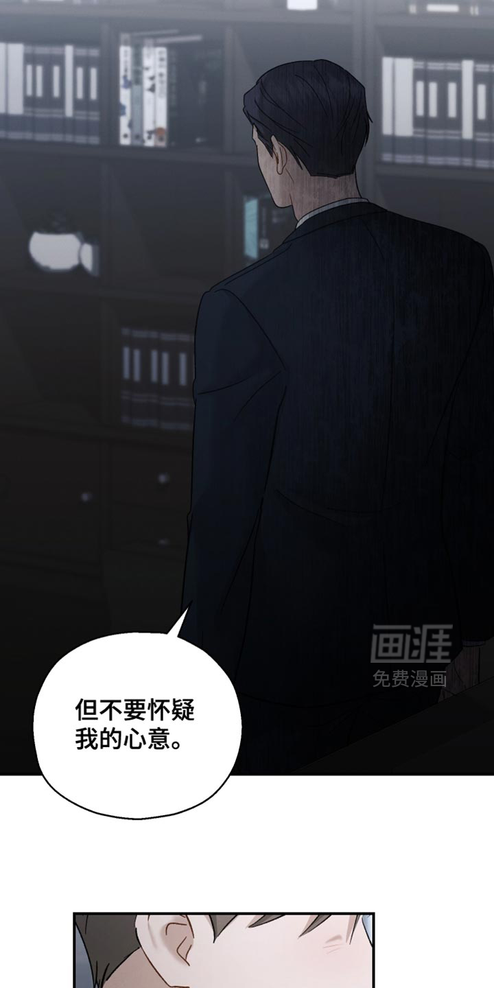 第142话7