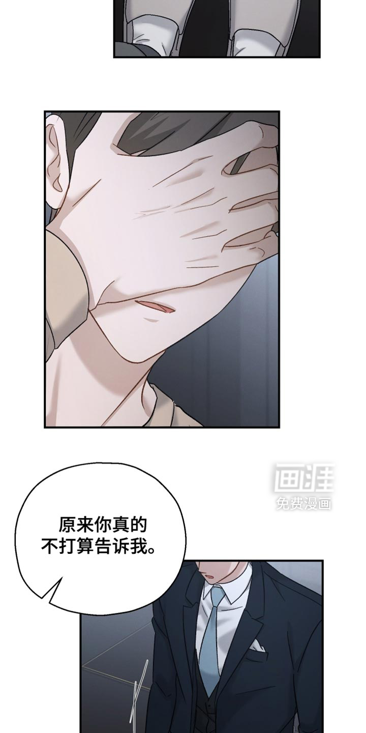 第142话4