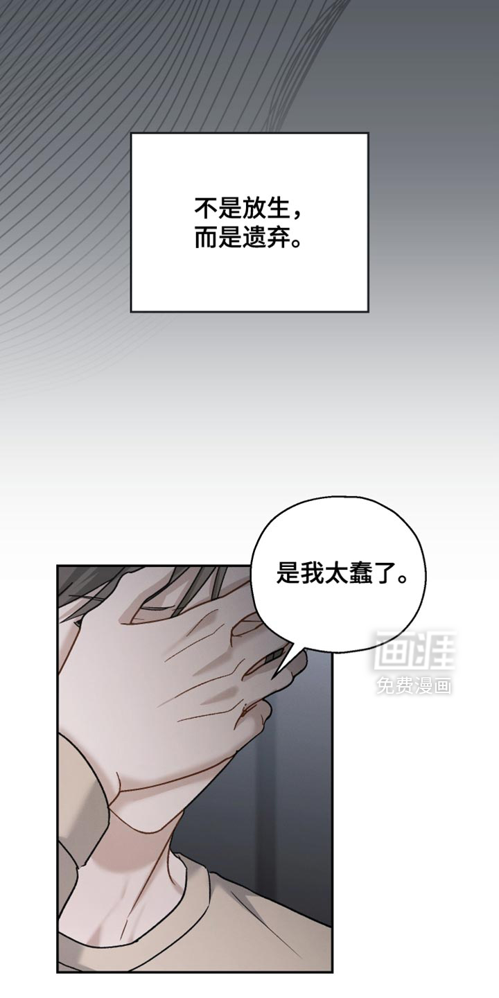 第142话14