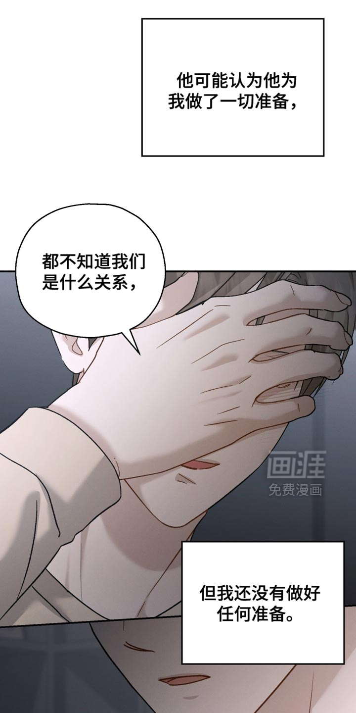 第142话15