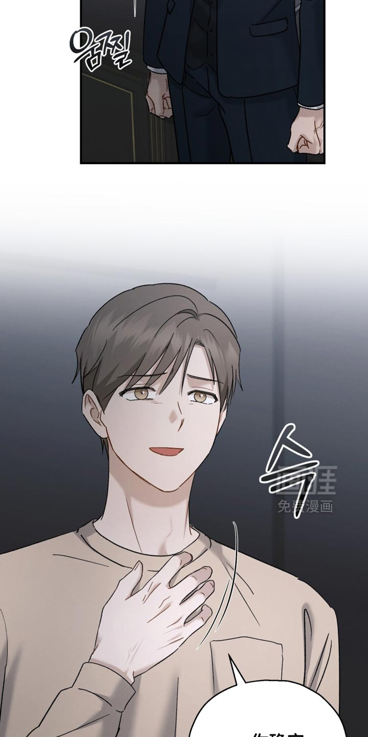 第142话5