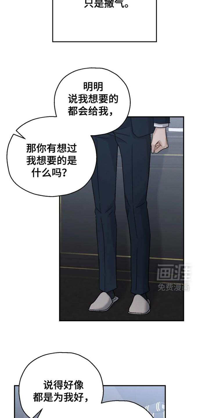 第142话10