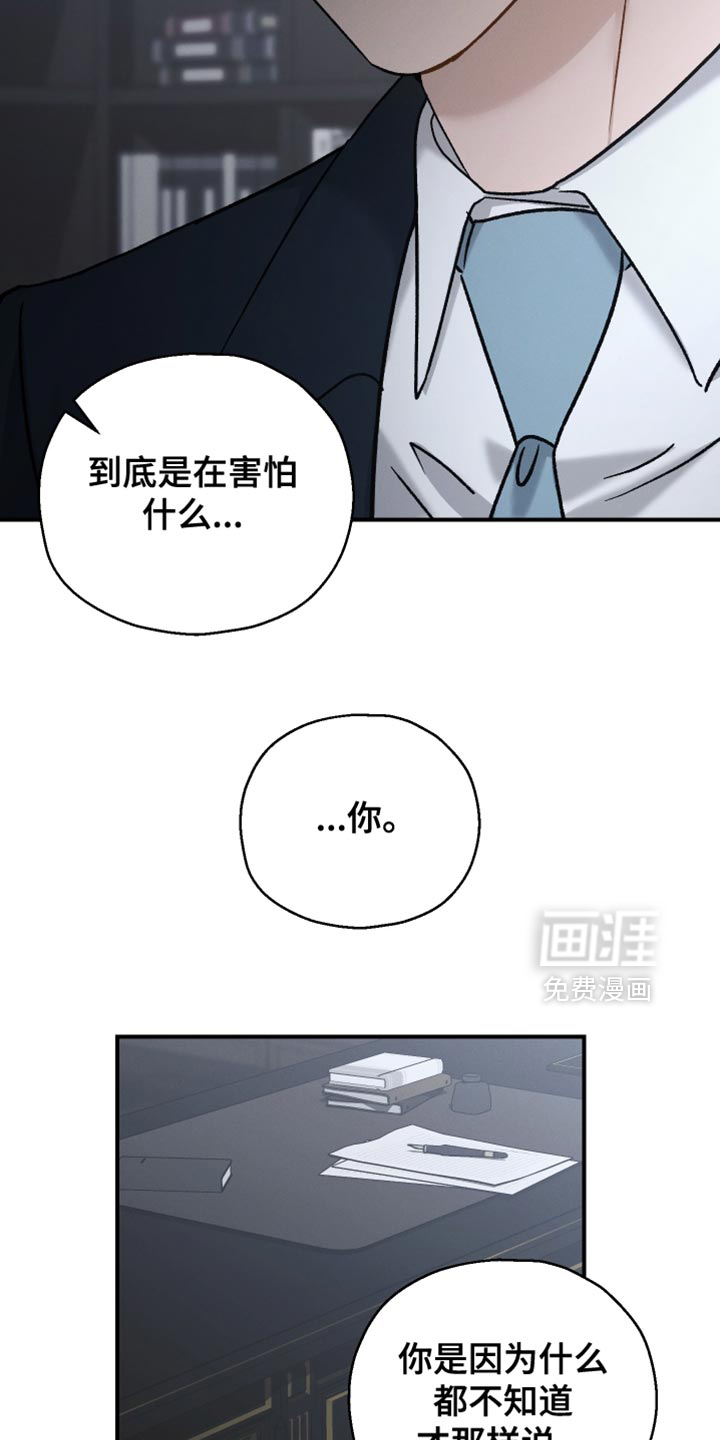 第142话16