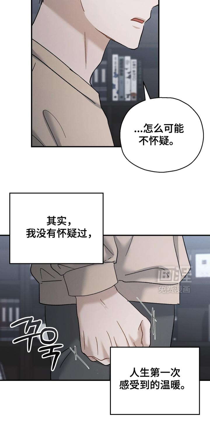 第142话8