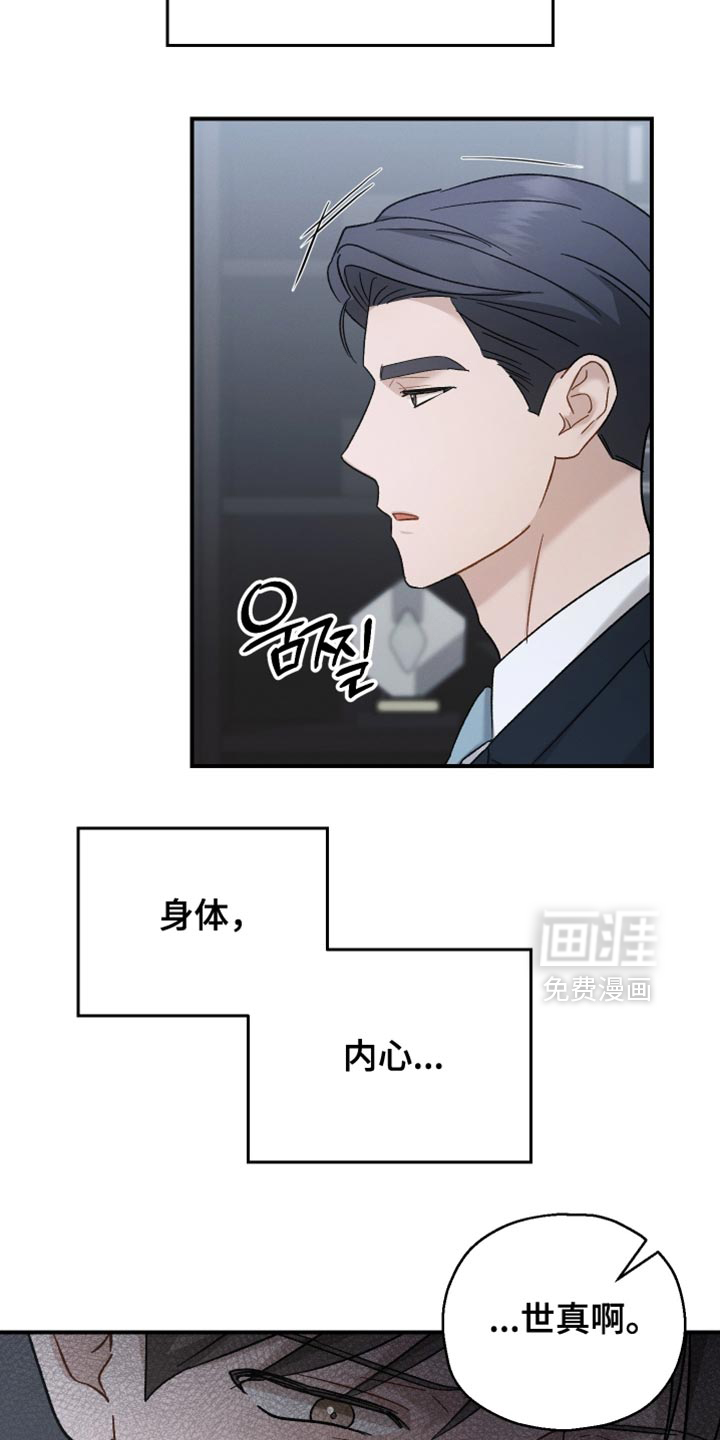 第142话1