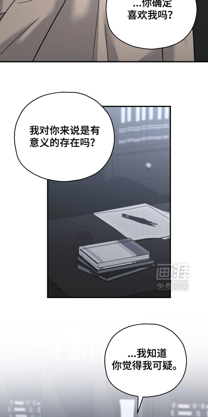 第142话6