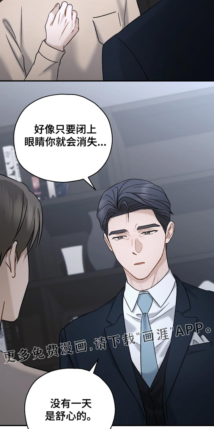第142话18