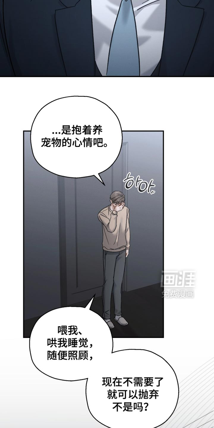 第142话12