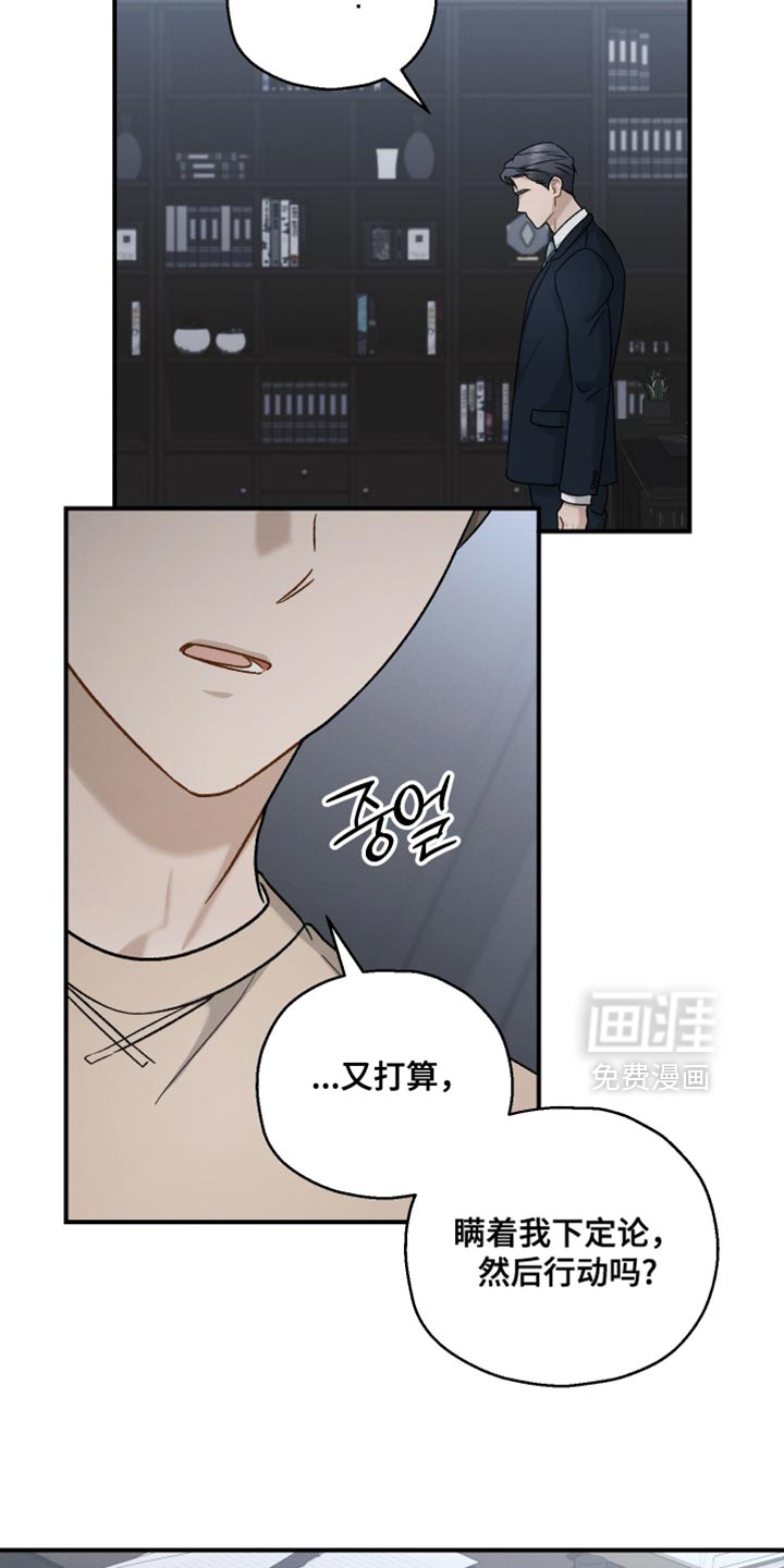 第141话30