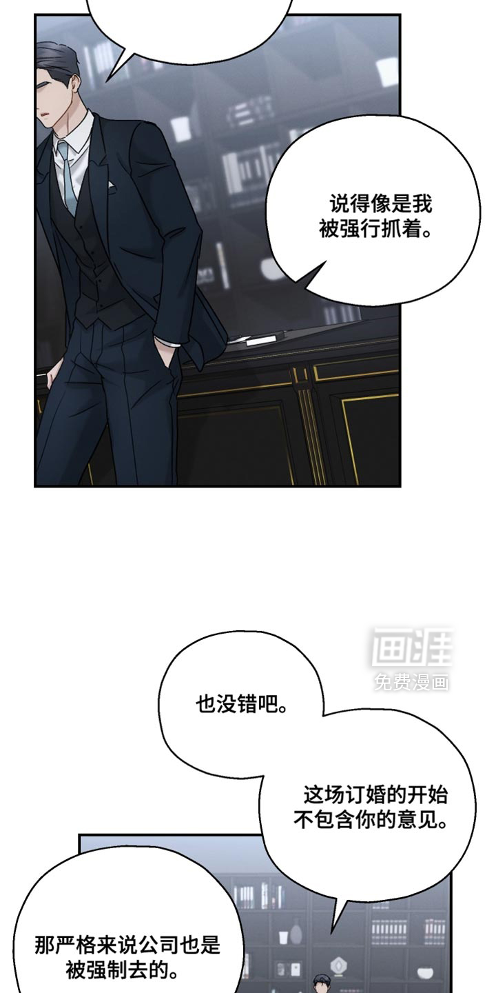 第141话9