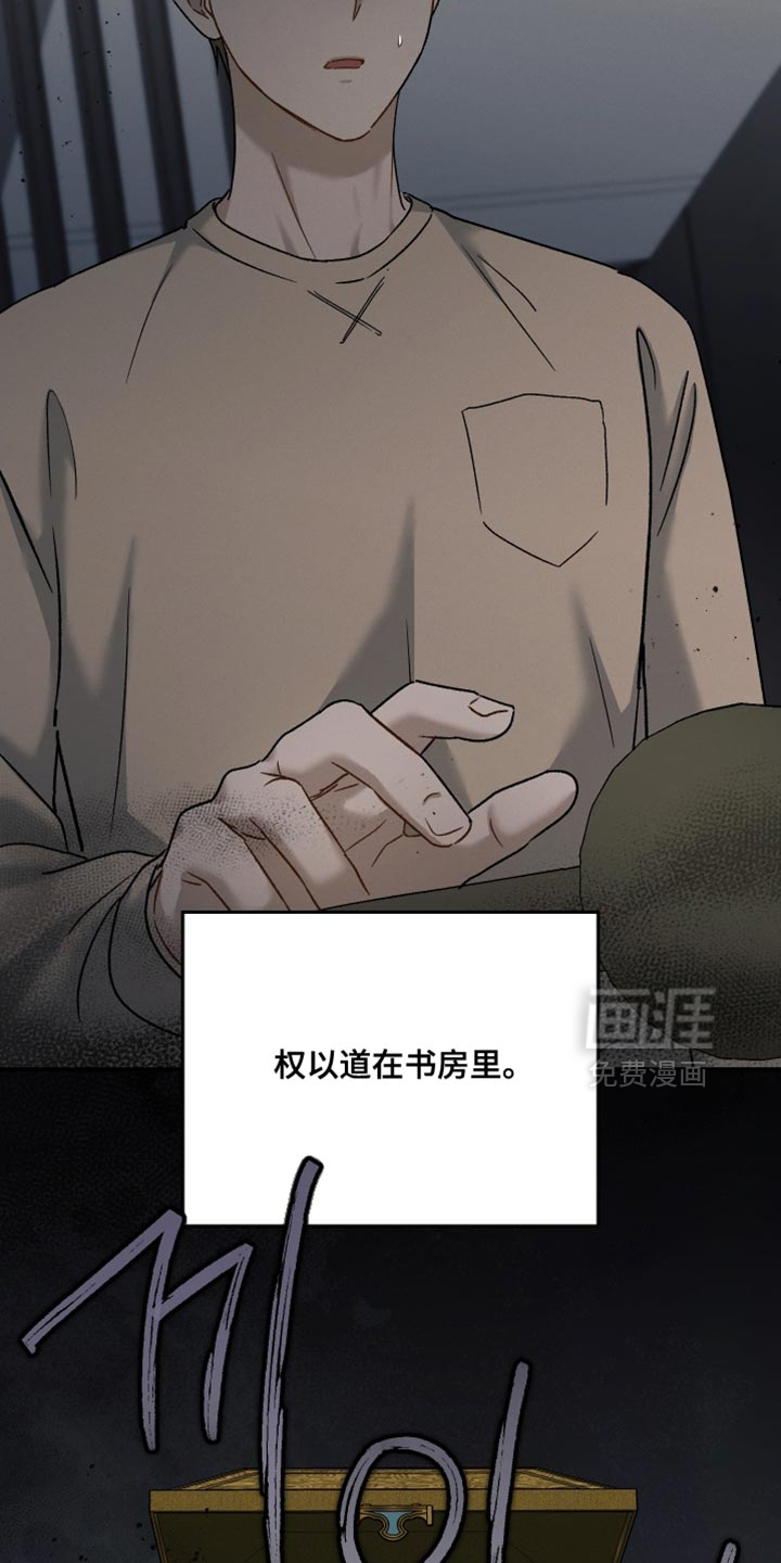 第141话3
