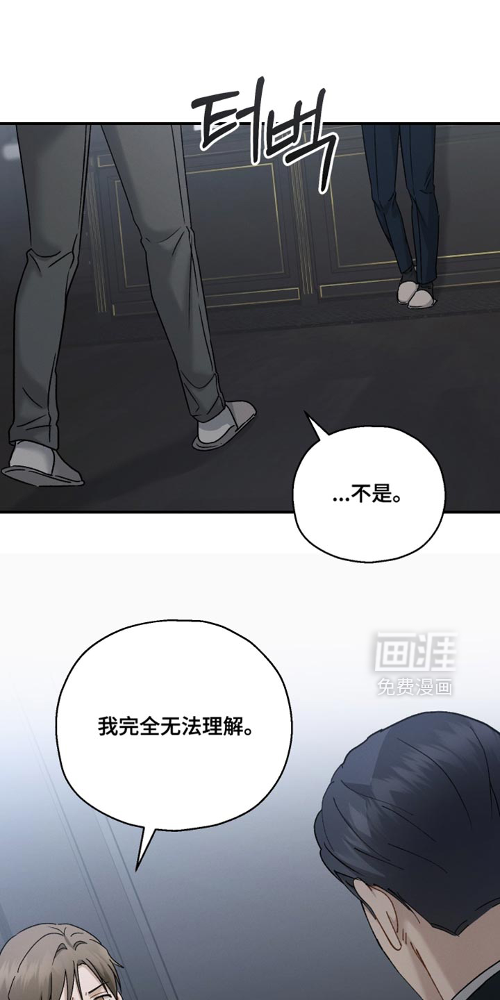 第141话7