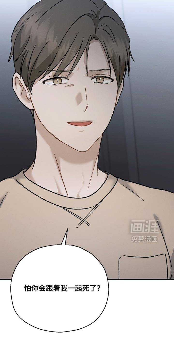 第141话22