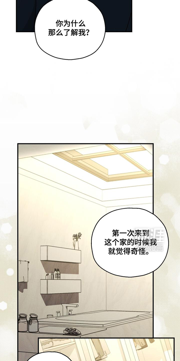 第141话27