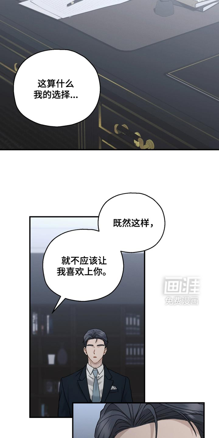 第141话31
