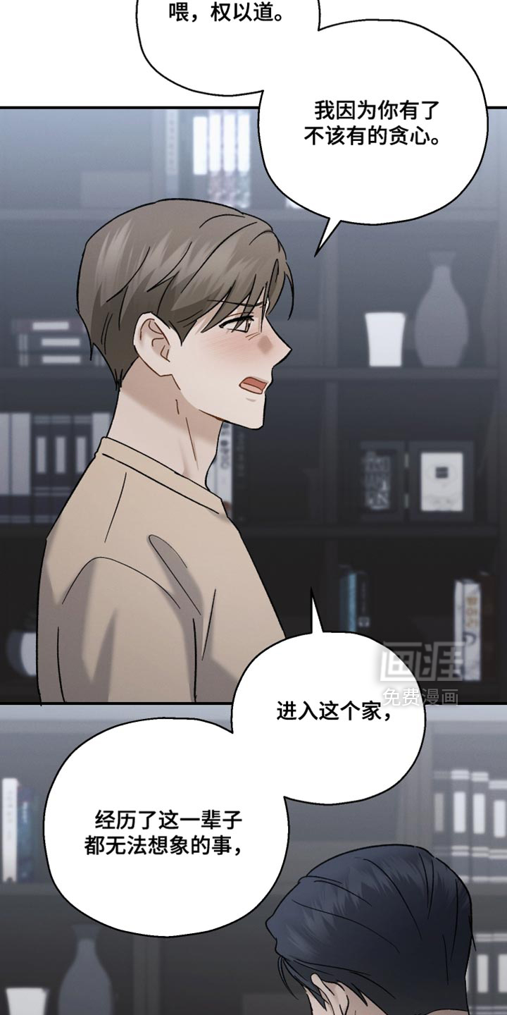 第141话14