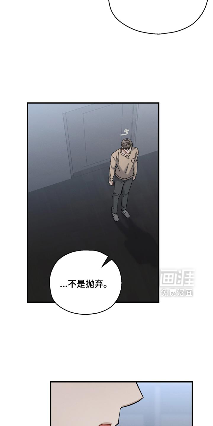 第141话16