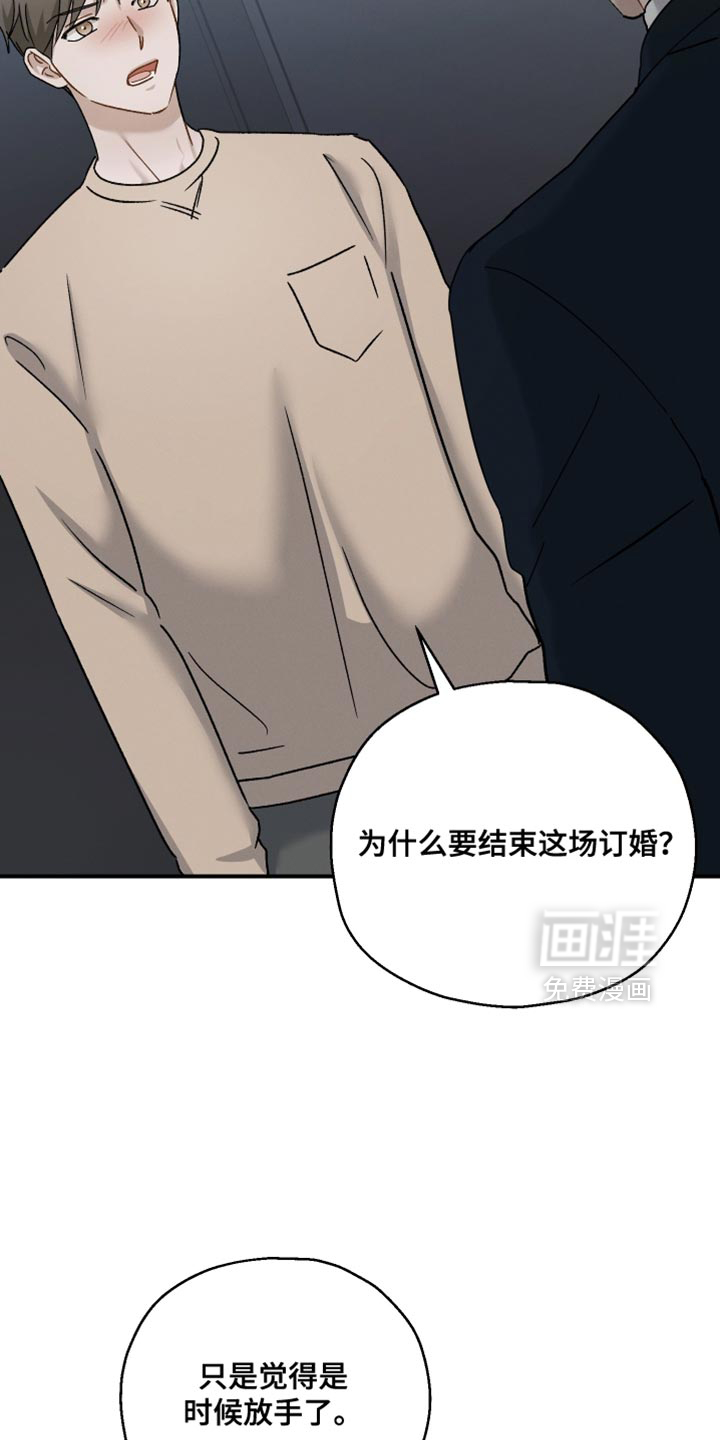 第141话8