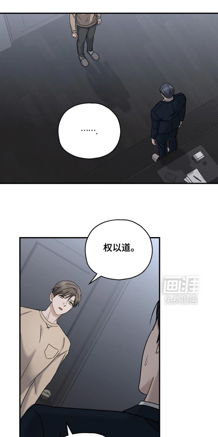 第141话26