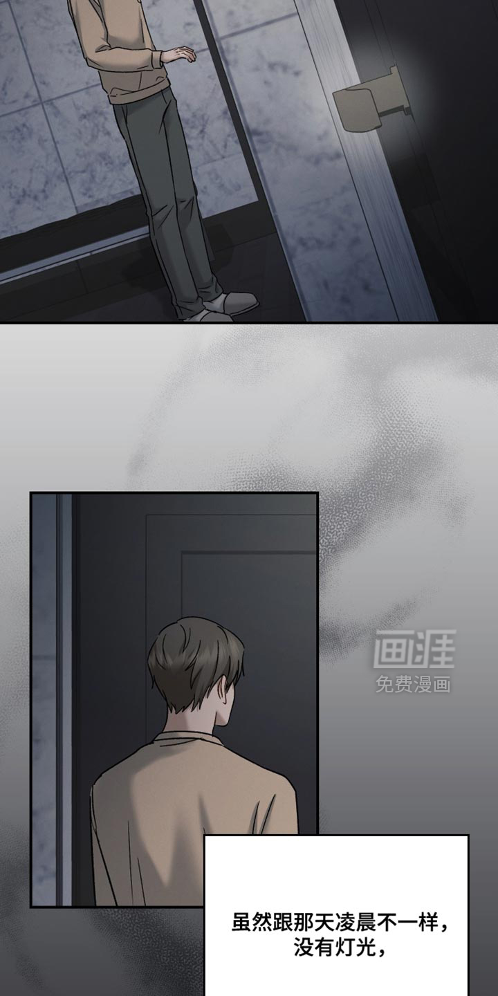 第141话1