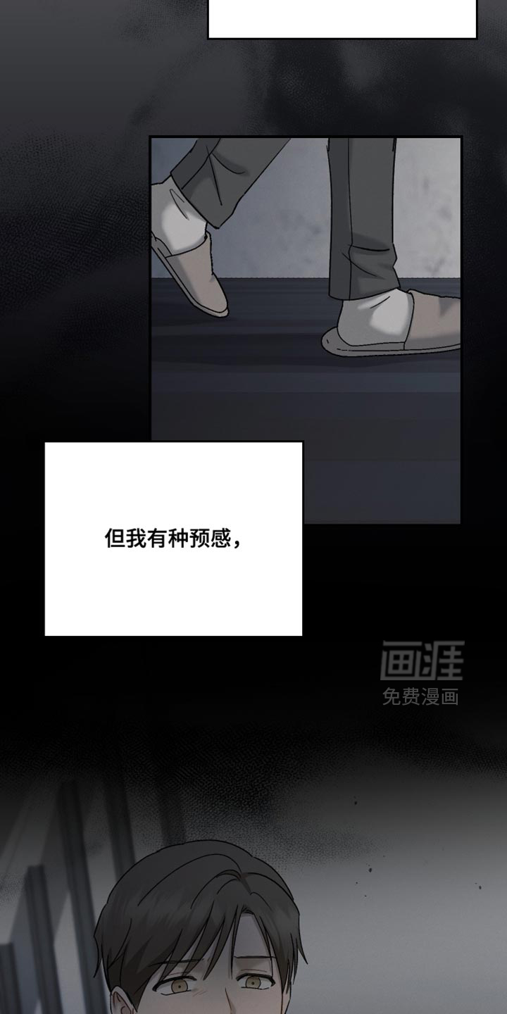 第141话2