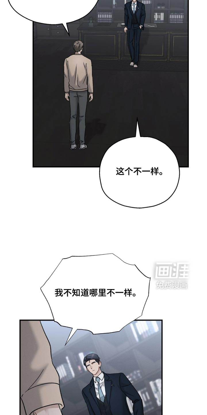第141话10