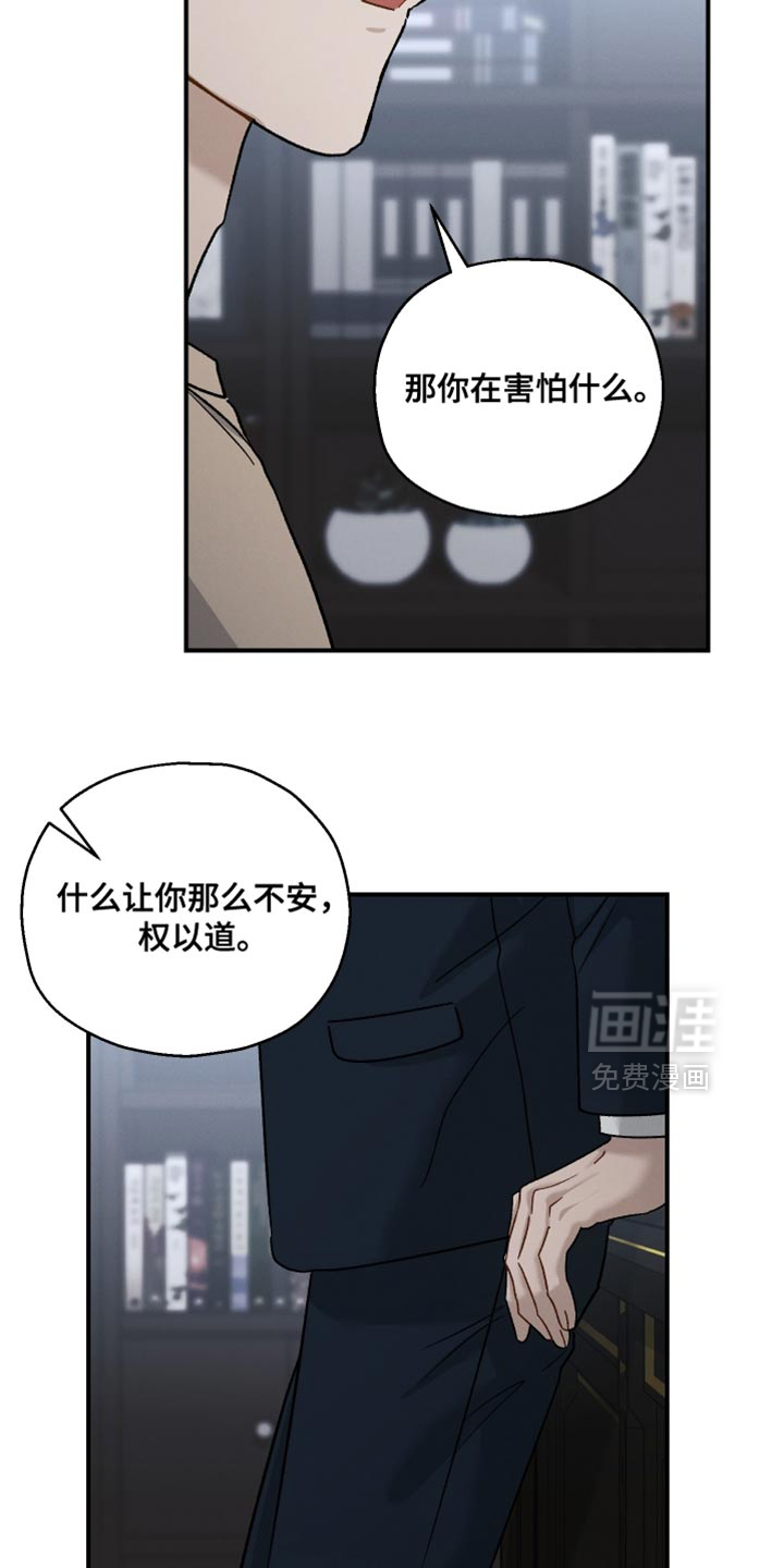 第141话17