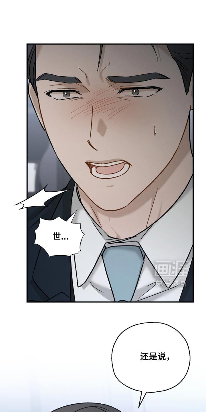 第141话21