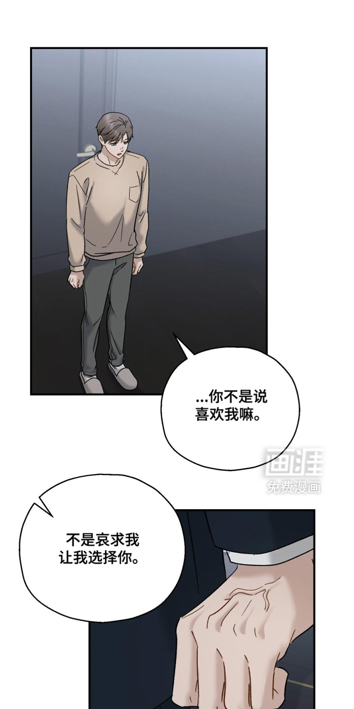 第141话12