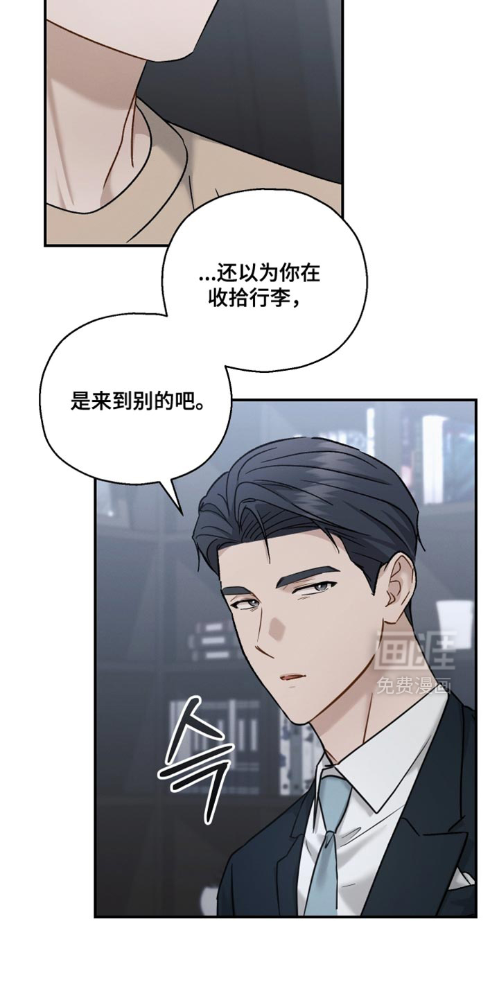 第141话6